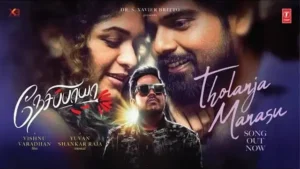 Tholanja Manasu Lyrics - Nesippaya