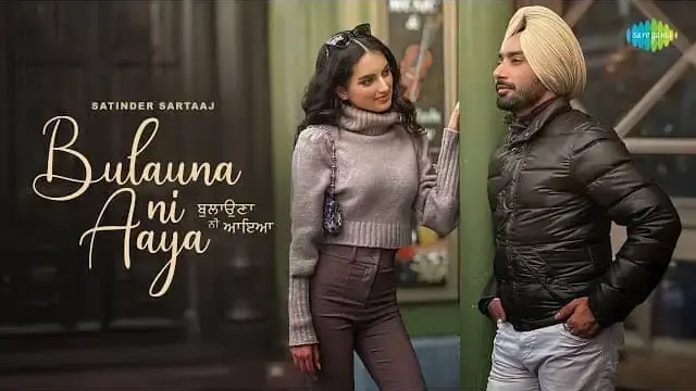 Bulauna Ni Aaya Lyrics - Satinder Sartaaj