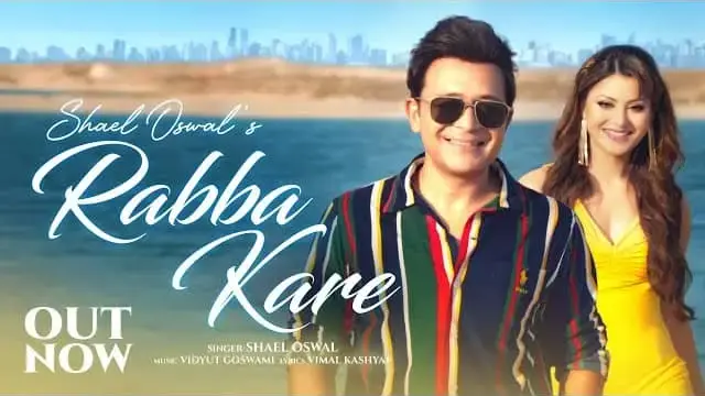 Rabba Kare Lyrics - Shael Oswal