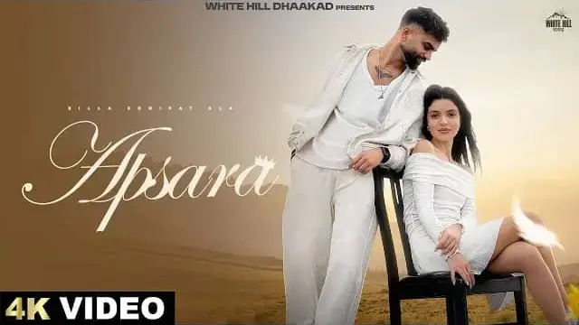 Billa Sonipat Ala - Apsara Lyrics