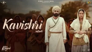 Mankirt Aulakh – Bibi Rajni - Kavishri Lyrics | Punjabi Songs 2024