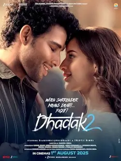 Dhadak 2 Lyrics & Tracklist - Siddhant Chaturvedi & Triptii Dimri